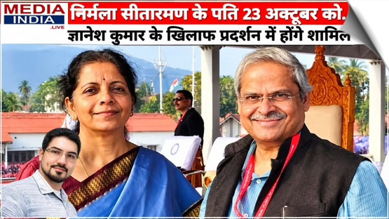 Union Finance Minister Nirmala Sitharaman's husband Economist Parakala Prabhakar to join anti-SIR protest