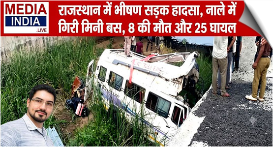 8 killed, 25 injured as minibus plunges into drain in Rajasthan's Kota, India