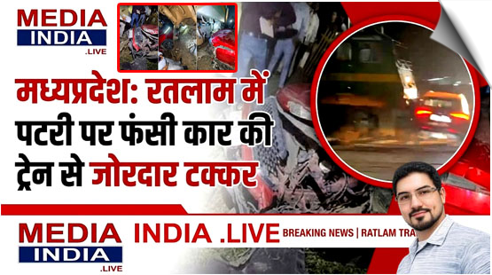 Ratlam, MP | A major accident was narrowly averted at crossing after the Valsad-Hisar Express collided with a car stuck on the tracks