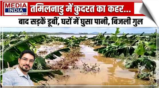 Monsoon | Heavy rain disrupts life across TN; flooding, power cuts hit several districts, India