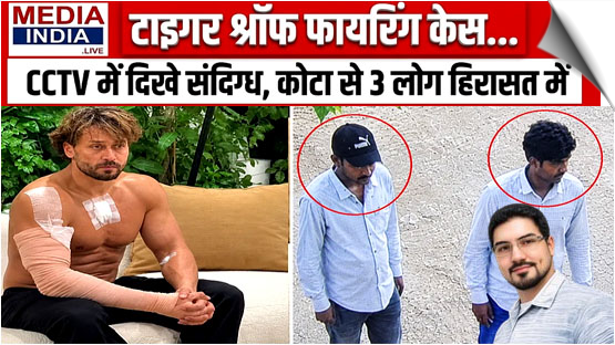 3 suspects arrested for firing on Tiger Shroff in Kota, India
