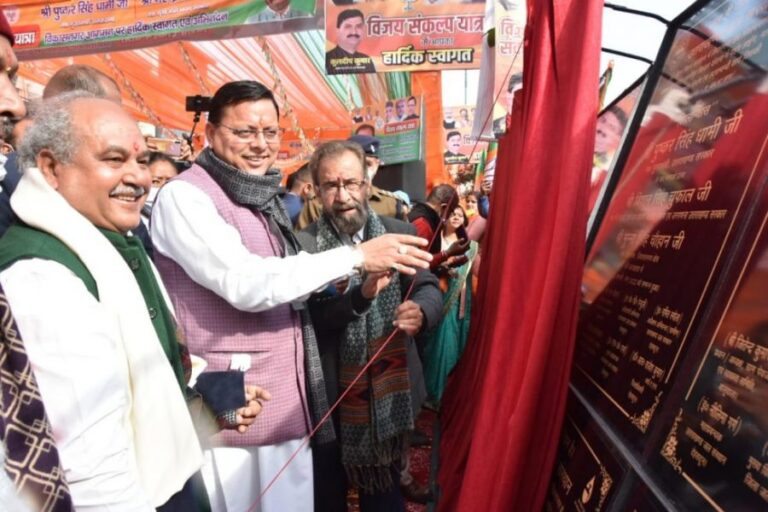 सीएम धामी ने किया, विकासनगर विधानसभा क्षेत्र में विभिन्न योजनाओं का लोकर्पण व शिलान्यास