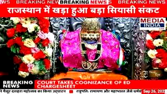 देखें वीडियो | उत्तराखंड: हरिद्वार में मनसा देवी मंदिर में श्रद्धालुओं ने नवरात्रि उत्सव के पहले दिन पूजा-अर्चना की