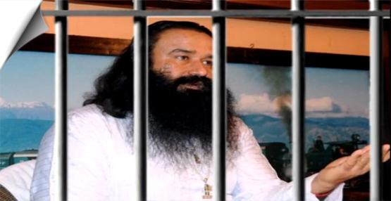 हरियाणाः भाजपा नेता पहुंचने लगे बलात्कारी राम रहीम के दरबार, उपचुनाव से पहले पैरोल पर उठे सवाल