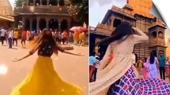 देखें वीडियो | मध्य प्रदेशः महाकाल मंदिर में बॉलीवुड गानों पर महिलाओं के डांस के वीडियो वायरल बवाल
