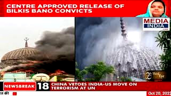 #WATCH_VIDEO | Giant dome of Jakarta Islamic Centre Grand Mosque collapses after fire breaks out