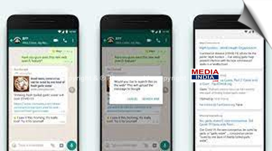 प्रोपोगंडा! | कोरोना के लक्षणों को लेकर IT सेल सक्रिय WhatsApp पर चला रहा फर्जी मैसेज