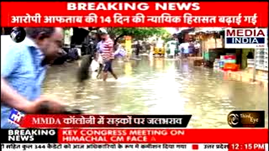 #WATCH_VIDEO | Roads Waterlogged in MMDA Colony of Arumbakkam in Tamil Nadu Due to Heavy Rain