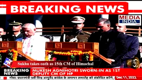#WATCH_VIDEO | Sukhwinder Singh Sukhu takes oath as 15th chief minister of Himachal Pradesh, Mukesh Agnihotri as deputy CM