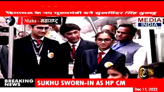 #WATCH_VIDEO | Modi inaugurates Phase-I of Nagpur Metro rail project, takes train ride