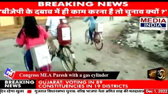 गुजरात: साइकिल पर LPG सिलेंडर लेकर वोट डालने पहुंचे कांग्रेस उम्मीदवार