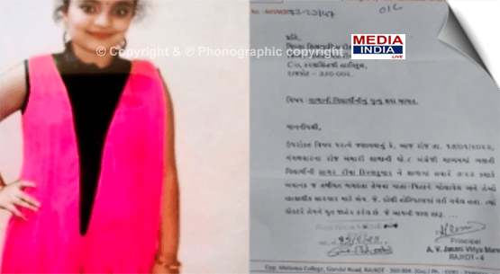 Rajkot: Class 8 student dies of cardiac arrest, parents blame school