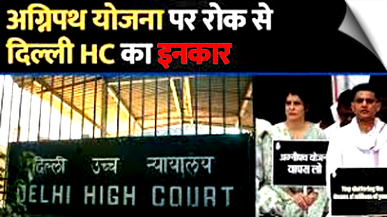 Delhi HC upholds validity of Centre's Agnipath Scheme, dismisses all pleas