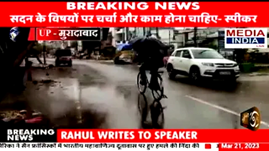 #WATCH_VIDEO UP | Heavy rain in many areas of Moradabad today, temperature dropped