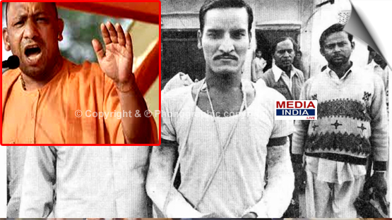 Adityanath government will make public the report of Moradabad riots after 43 years