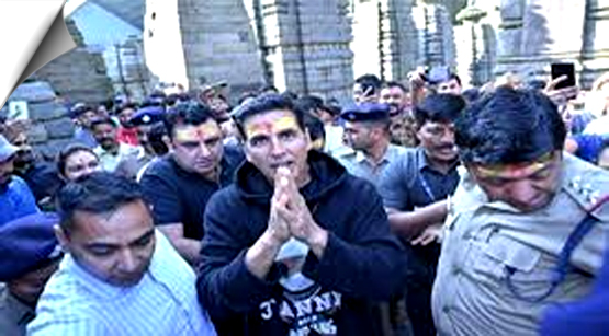 Uttarakhand | Bollywood actor Akshay Kumar visited Jageshwar Dham in Almora today and offered prayers.