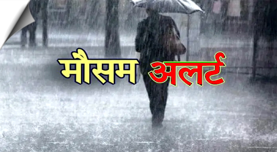 Rain havoc will continue in Uttarakhand, heavy rain alert in 7 districts till September 24