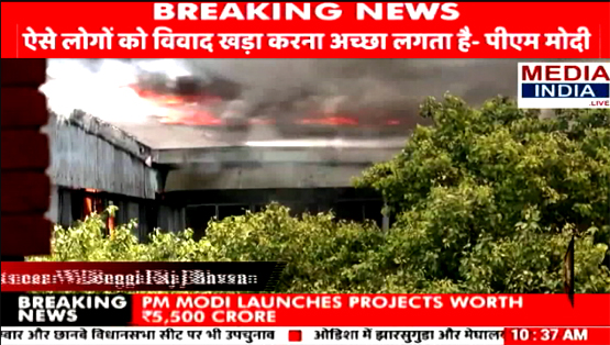 Kolkata | Fire erupts in building near West Bengal Raj Bhavan