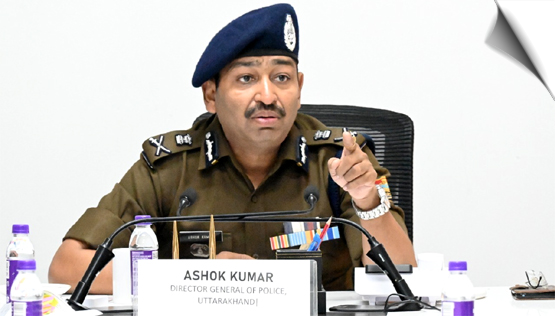 उत्तराखंड: 15 जून को ‘महापंचायत’ पर DGP अशोक कुमार की प्रतिक्रिया