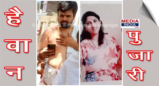 Temple priest in Telangana kills woman, dumps body in manhole after having illicit relationship