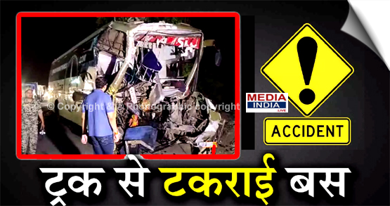 3 killed, 7 injured in bus-truck collision in MP's Morena