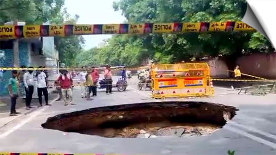 दिल्ली के जनकपुरी में सड़क का बड़ा हिस्सा धंसा, आवाजाही पर रोक लगाई गई