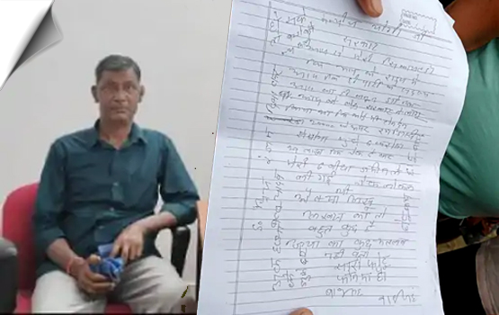 BJP leader grabbed land worth six and a half crores from a farmer by giving fake cheque, Akhilesh fire questions
