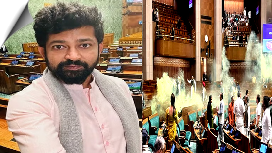 Youths came from nearby in the name of BJP MP Pratap Simha and created ruckus in Parliament: MP Danish Ali