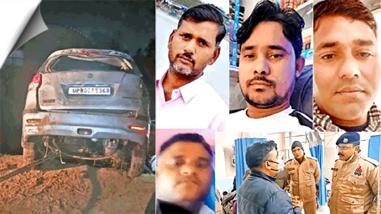 उप्र के आगरा में तेज रफ्तार कार नहर में समाई, चार दोस्तों की मौत, दो गंभीर, शादी समारोह से लौट रहे थे सभी