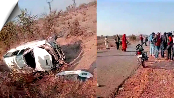Rajasthan | Four members of a family, including a pregnant woman, died, Scorpio overturned on a family standing on the roadside.