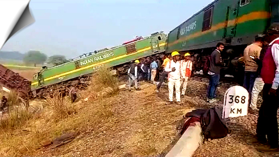 नहीं रुक रहे रेल हादसे, उप्र के फतेहपुर में मालगाड़ियां टकराईं, गार्ड डिब्बा और इंजन पटरी से उतरे, यातायात प्रभावित