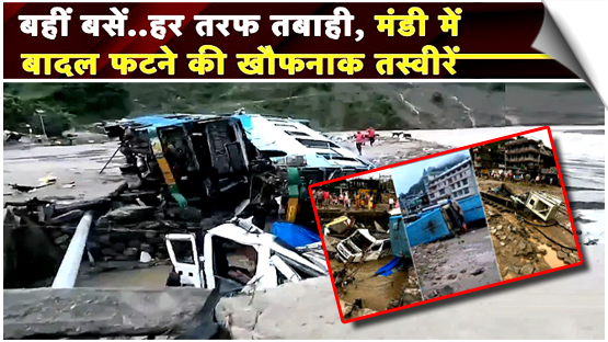 Himachal Pradesh | Heavy rain lashed the Mandi district, causing major destruction in Dharampur town. Many vehicles were swept away