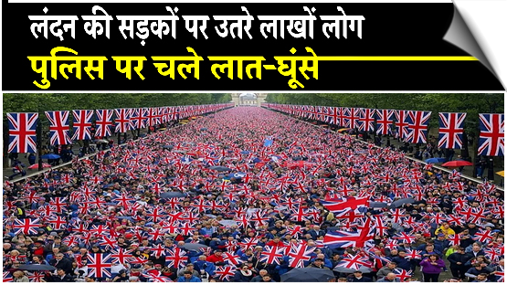 Pro and Anti Immigration rallies in Canada and UK turn violent, several injured