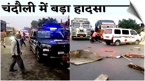 Tragedy Strikes Chhath Festival: Speeding Truck Kills Three Devotees In UP's Chandauli, Driver Flees