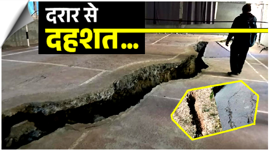 Sinking roads and widening cracks raise fears of Joshimath-like crisis in Mussoorie's Landour