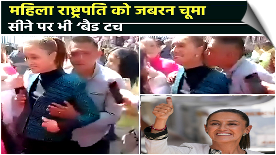 Man kiss and touch Mexican President Claudia Sheinbaum as she greets people