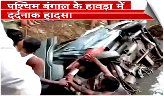 3 Children Killed, 2 Injured After Car Falls Into Pond In West Bengal's Howrah