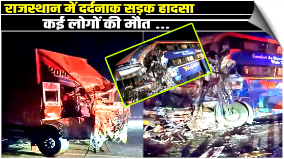 Rajasthan: 4 killed, 27 injured in bus-truck collision on Jaipur-Bikaner National Highway