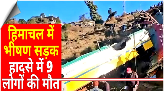 HP | 9 killed, 5 hurt as bus plunges into gorge in Sirmaur, India