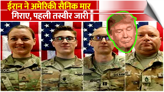 Pentagon identifies 4 of the 6 troops killed in drone strike in US-Iran conflict