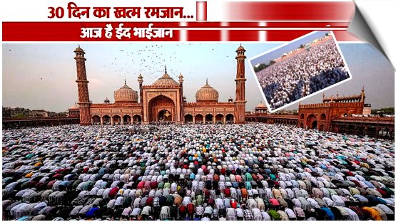 Eid-al-Fitr celebrations sweep across India with joy and unity, massive turnout for prayers