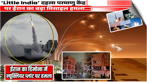 In Tit-For-Tat Move, Iran Targets Israeli Nuclear Facility