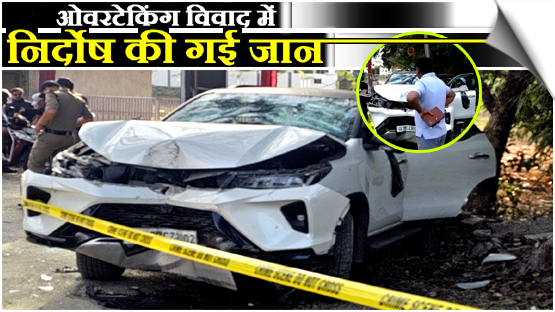 Dehradun | Retired Army Brigadier VK Joshi killed by stray bullet during argument in Dehradun; Rajpur area