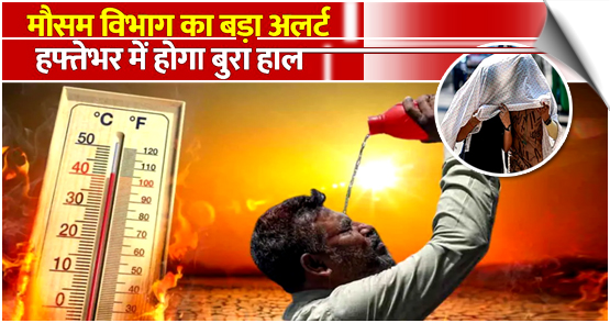 IMD issues yellow alert in Delhi, temperatures likely to touch 43 degrees Celsius on Wednesday