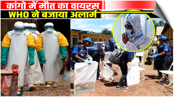 WHO declares global health emergency over Ebola outbreak in Congo and Uganda