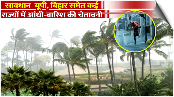 Weather alert: Rains, thunderstorms likely in Himachal, Delhi, UP; heatwave in Rajasthan, Gujarat