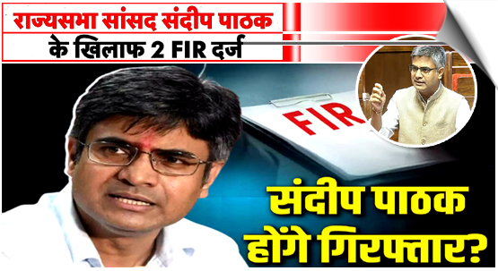 Sandeep Pathak, Who Switched From AAP To BJP, Faces Likely Arrest In Punjab