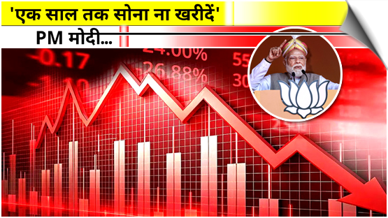 Sensex crashes over 900 points, Nifty below 23,700; IT stocks tumble nearly 4%
