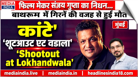'Shootout at Lokhandwala' director Sanjay Gupta passes away following fatal fall in bathroom, India