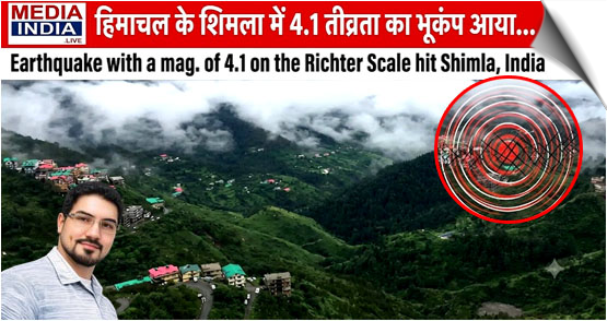 An earthquake with a magnitude of 4.1 on the Richter Scale hit 40km ENE of Shimla, Himachal Pradesh, India